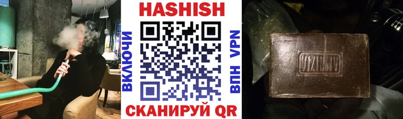 Купить закладку АМФ  Канабис  Меф мяу мяу  Гашиш  КОКАИН  Ясный