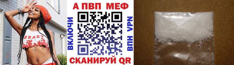 Купить где  Ясный  A-PVP кристаллы 