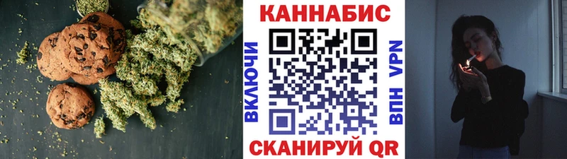 Еда ТГК марихуана  Купить закладки  Ясный 