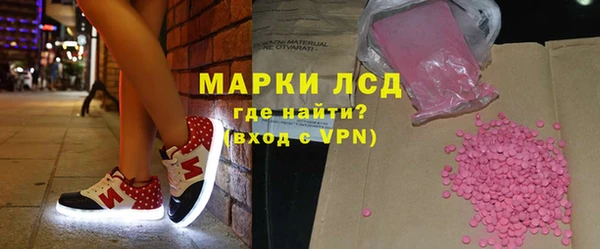 трава Богородск