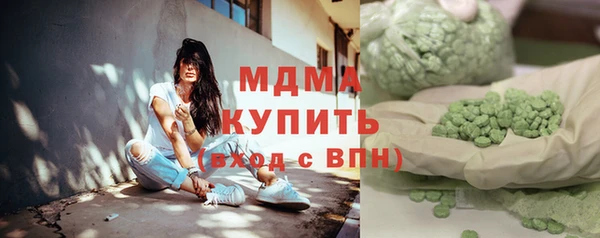 трава Богородск