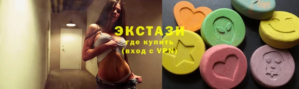 трава Богородск