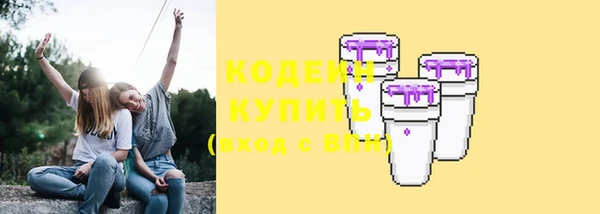 трава Богородск