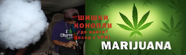 трава Богородск