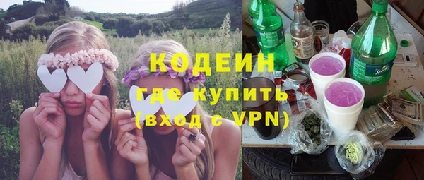 трава Богородск