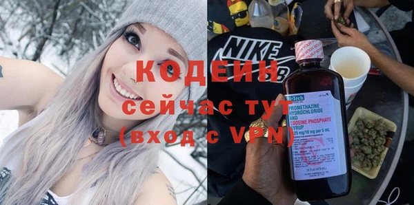трава Богородск