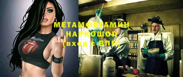 трава Богородск