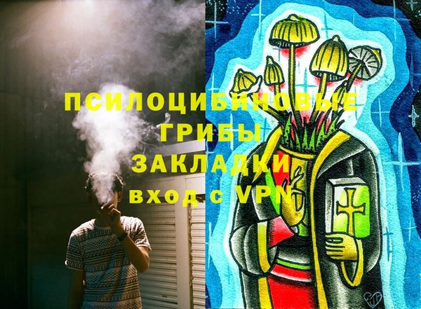 трава Богородск