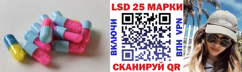 ЛСД экстази ecstasy Ясный