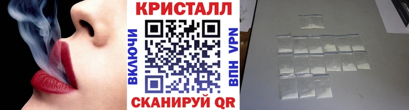 Купить закладки  Ясный  МЕТАМФЕТАМИН витя 